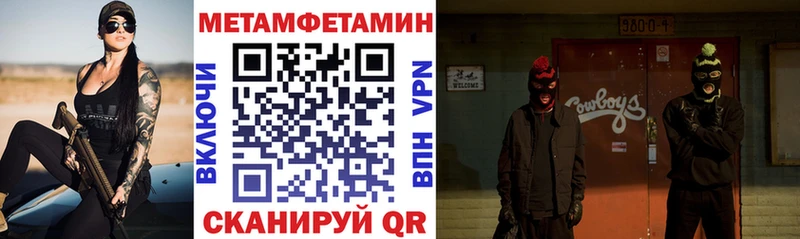 Amphetamine Premium Нижневартовск