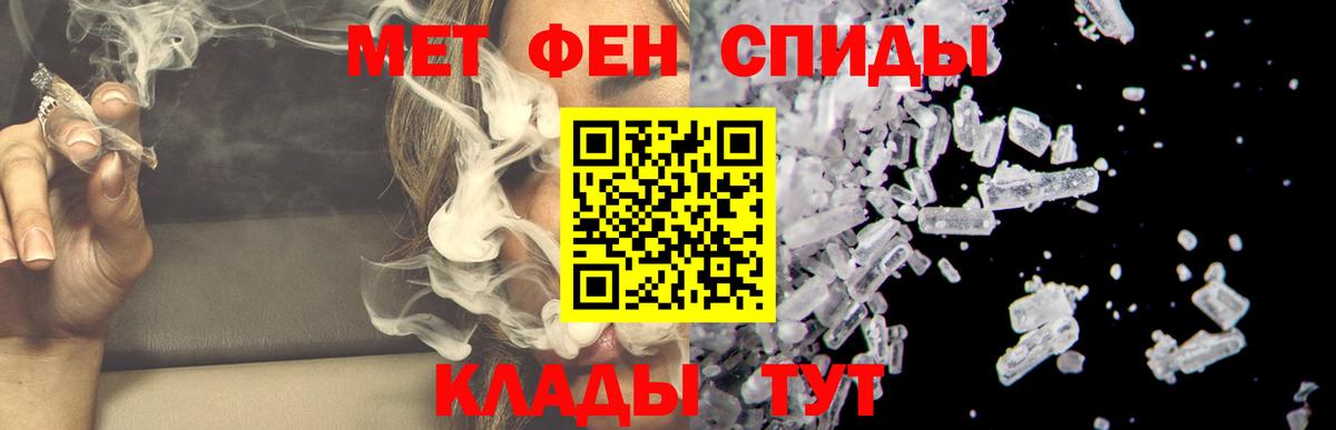 Амфетамин  АМФ VHQ  Вход с VPN  АМФЕТАМИН  Нижневартовск 