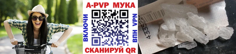 Alpha-PVP мука  Нижневартовск 