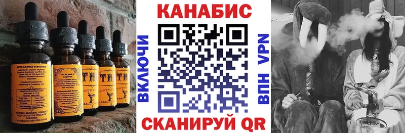 где можно купить наркотик  Нижневартовск  Cannafood конопля 