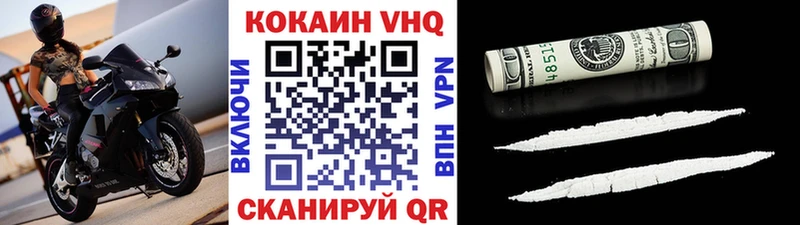 COCAIN Боливия  где купить наркотик  Нижневартовск 