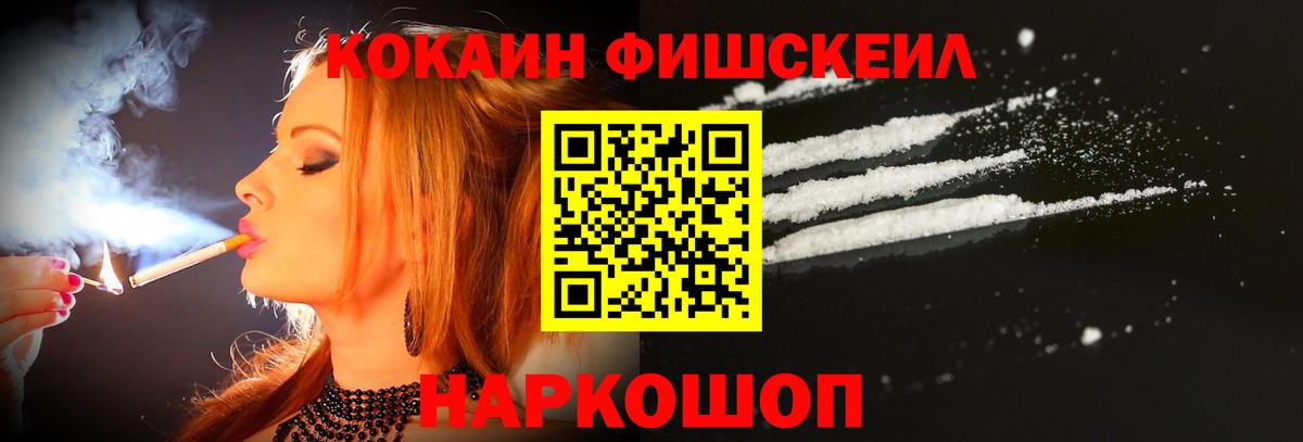 COCAIN VHQ  Вход с VPN  Нижневартовск  КОКАИН VHQ 