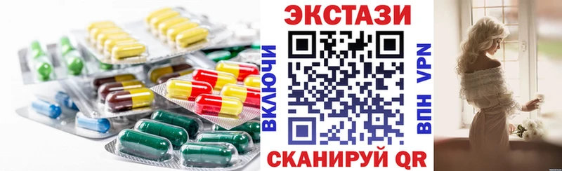наркотики  Нижневартовск  Экстази DUBAI 
