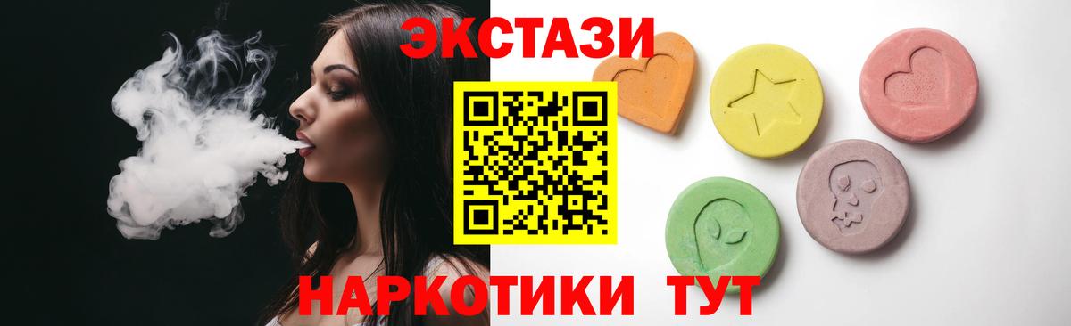 Ecstasy DUBAI  Вход с VPN  цены наркотик  Нижневартовск  ЭКСТАЗИ 