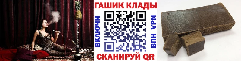 ГАШ ice o lator  мориарти состав  Нижневартовск  как найти закладки 