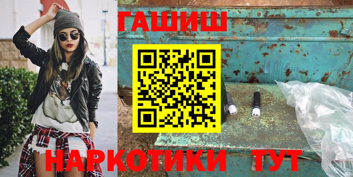 Амфетамин Нижневартовск
