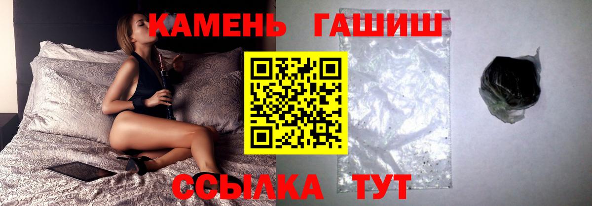 ГАШ  Вход с VPN  Нижневартовск  ГАШ hashish  ГАШИШ хэш 