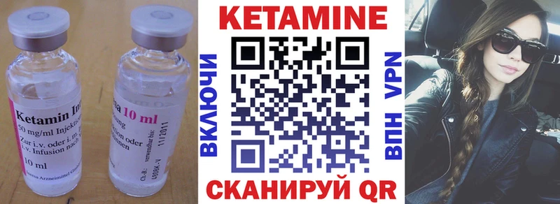Кетамин VHQ  купить   Нижневартовск 