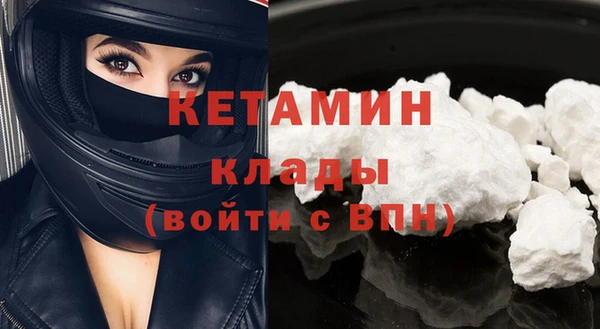 герыч Михайловск