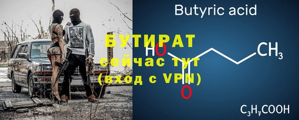 герыч Михайловск