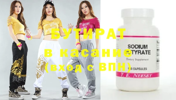 синтетический гашиш Михайловка