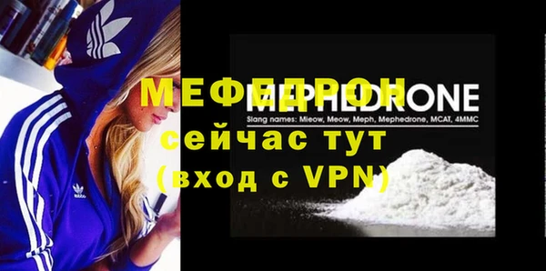 герыч Михайловск