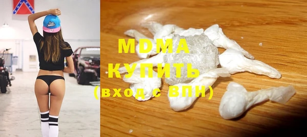 герыч Михайловск