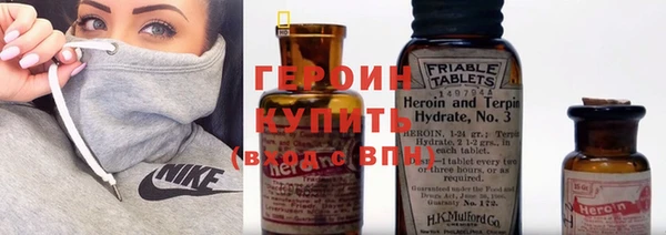 герыч Михайловск