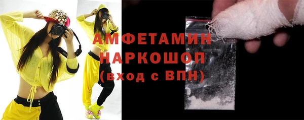 синтетический гашиш Михайловка