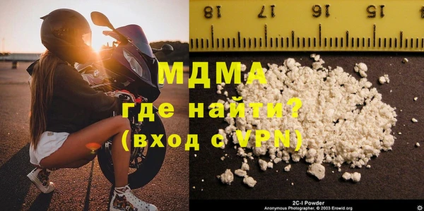 герыч Михайловск