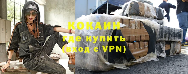 герыч Михайловск