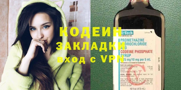 герыч Михайловск