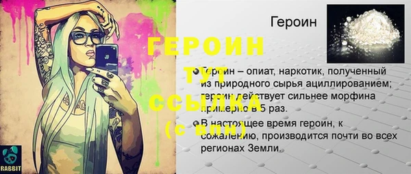 синтетический гашиш Михайловка