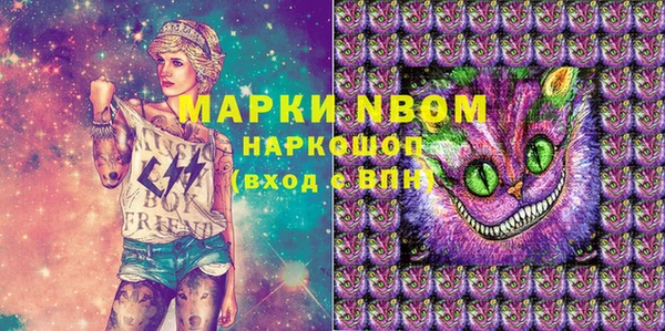 герыч Михайловск