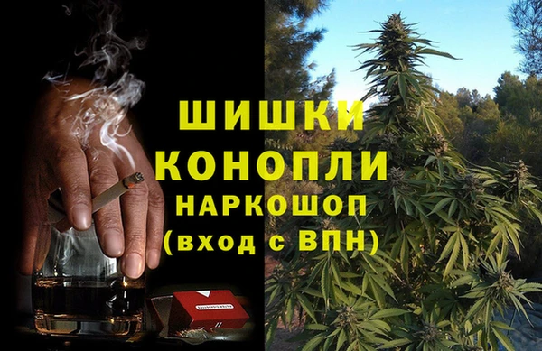 герыч Михайловск