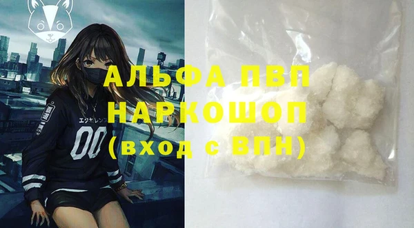 синтетический гашиш Михайловка
