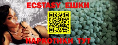 экстази Заводоуковск