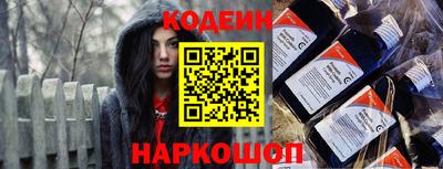 бутик Нальчик