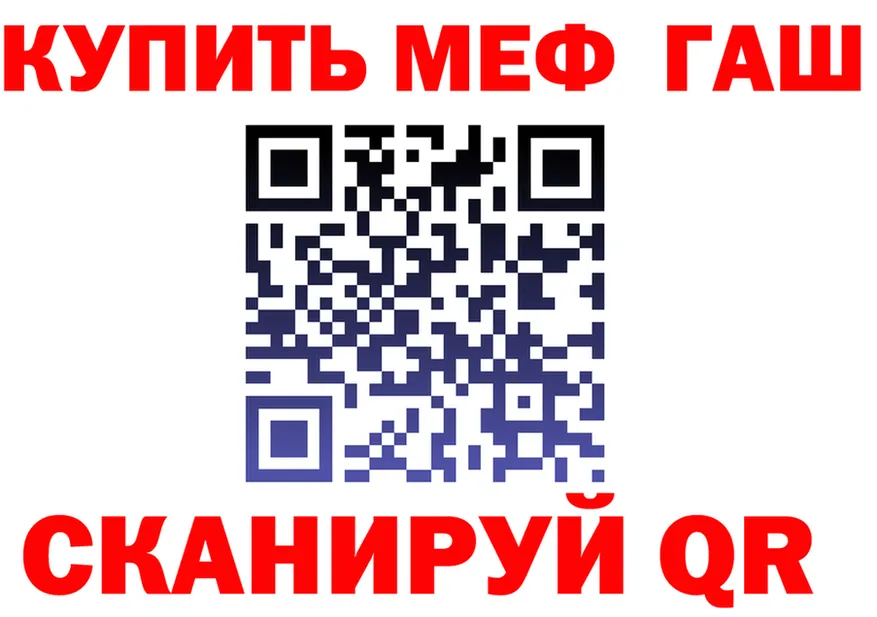 Альфа ПВП Соль вход площадка MEGA Нижневартовск