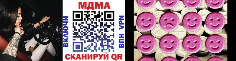 МДМА crystal  Нижневартовск 