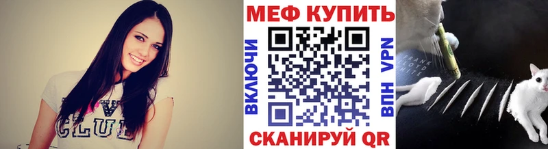 ссылка на мегу ТОР  Нижневартовск  Меф 4 MMC 