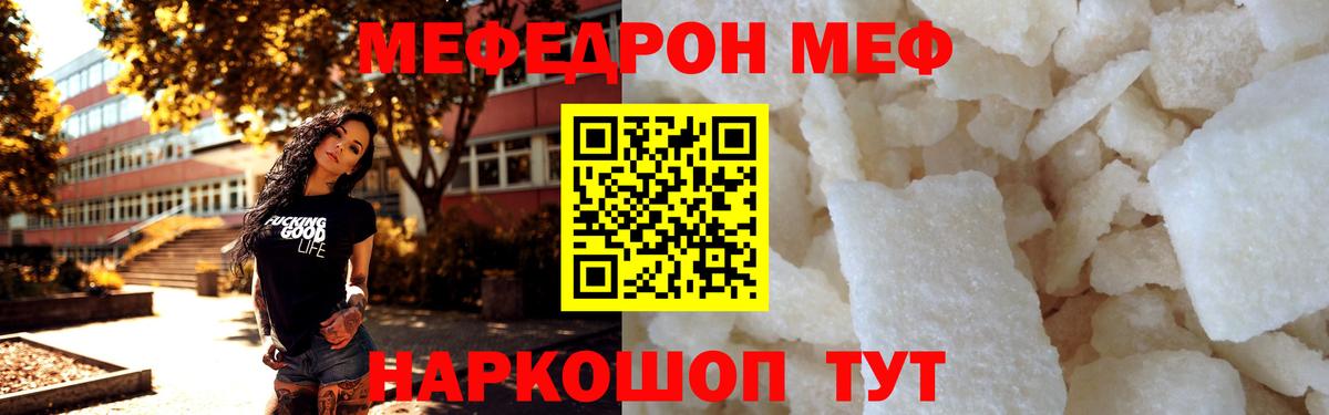 Нижневартовск  гидра рабочий сайт  Мефедрон  Вход с VPN  Меф 4 MMC 