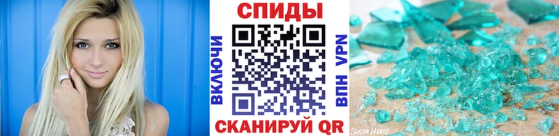 Метамфетамин кристалл  Нижневартовск 