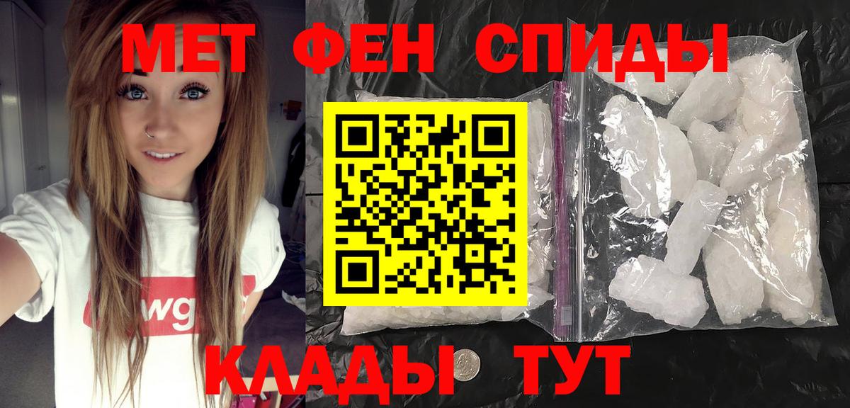 Первитин Декстрометамфетамин 99.9%  Первитин Декстрометамфетамин 99.9%  Нижневартовск  МЕТАМФЕТАМИН  Вход с VPN 