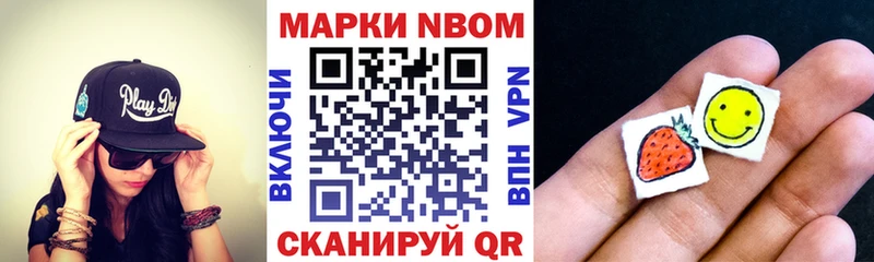 нарко площадка какой сайт  где найти наркотики  Нижневартовск  Марки 25I-NBOMe 1,5мг 