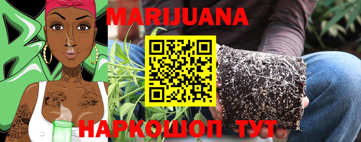 Канабис MAZAR  Каннабис White Widow  Конопля White Widow  Нижневартовск  Вход с VPN 
